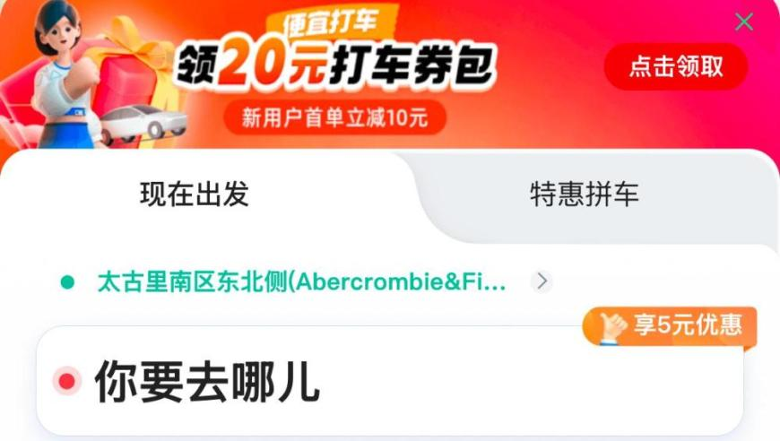 澳门四不像图,习近平会见绍伊古,收益成语分析落实_创新版V14.6