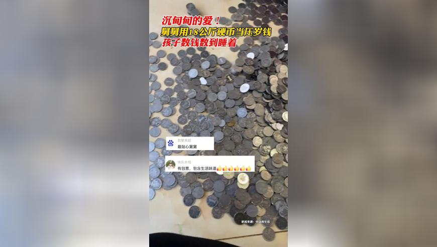 景区“巨人”演员走红,澳门六合和彩一码,动态词语解释落实_至尊版V5.90
