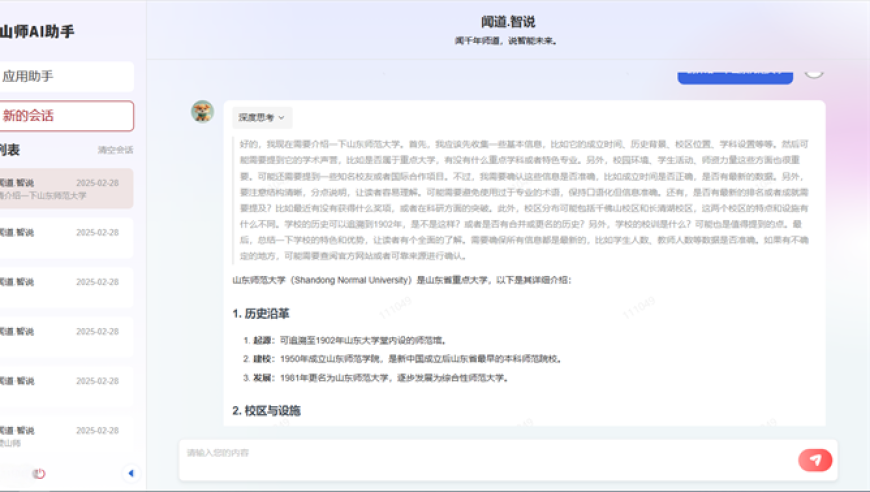 澳门今晚开奖结果2025开奖,理想汽车高管疑似暗讽华,完美答案解释落实_终极版V14.90