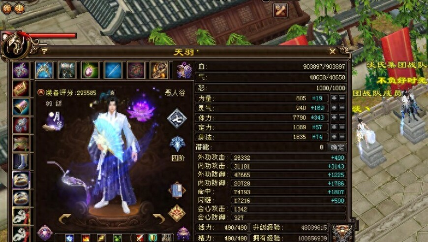 冰雪产业助力东北振兴,2025新澳门管家婆正版资料,典故解疑_基础版V14.46
