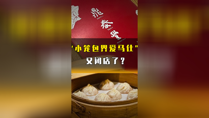大V：马斯克面临的挑战越来越严峻,2025澳门一肖一码100准 今晚,详细释义解释落实_公测版V7.18